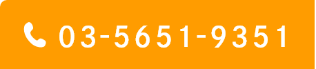 TEL:03-5651-9351